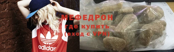 COCAINE Горнозаводск