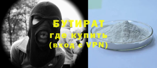 кокаин VHQ Вяземский