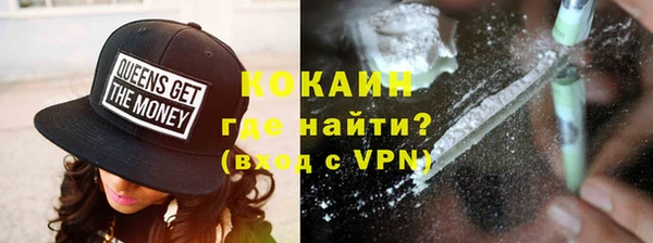 кокаин VHQ Вяземский